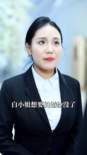 总有人间一两风(61集)  总有人间一两风(61集) 第一集