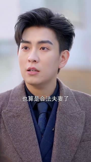 余生尽何欢(61集)  余生尽何欢(61集) 一口气看完