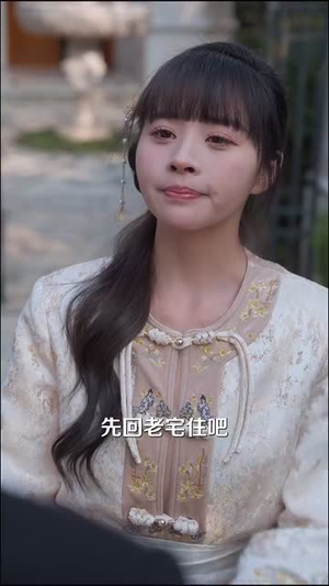 玄学妹妹要上山,哥哥们请放手(100集)  玄学妹妹要上山,哥哥们请放手(100集) 番茄短剧免费看