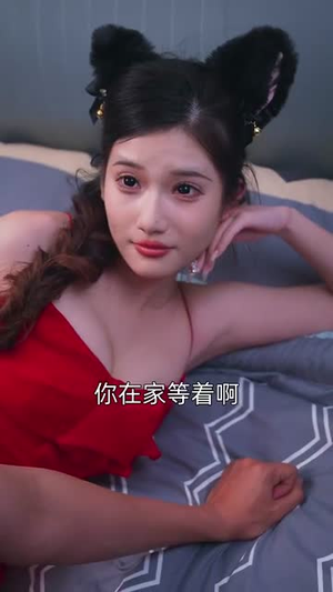 假言成真(80集)  假言成真(80集) 看到了大结局