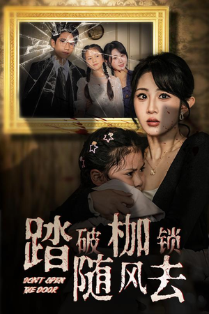 山花终将灿烂(30集)  山花终将灿烂(30集) 短剧热播推荐