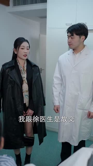 致命玫瑰(68集)  致命玫瑰(68集) 无需会员轻松看