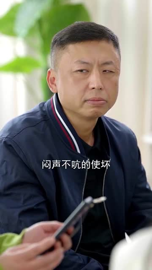 余生何尽欢(61集)  余生何尽欢(61集) 最火短剧热播中