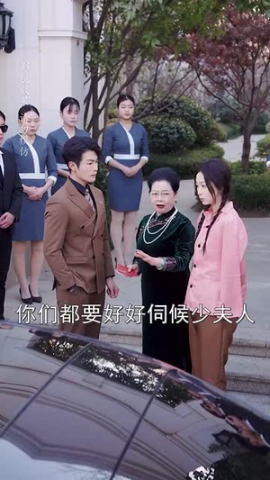 幸运偏爱（67集） 女主谁演的