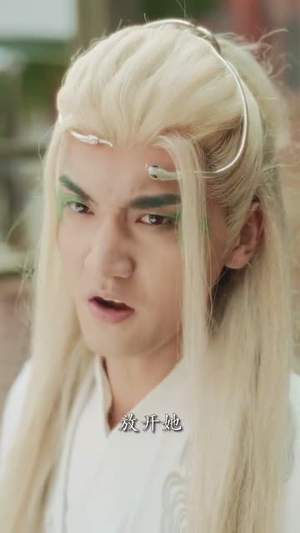 闪婚我嫁给了青丘狐少主(86集) 闪婚我嫁给了青丘狐少主(86集)怎么看全集