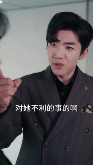 京枝欲叶（80集） 超好看的短剧