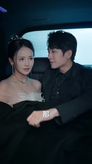 亿万繁星皆是你(71集)  亿万繁星皆是你(71集) 免费在线看全集