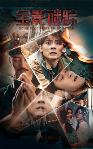 双娇献金(40集) 双娇献金(40集)高分佳作免费看