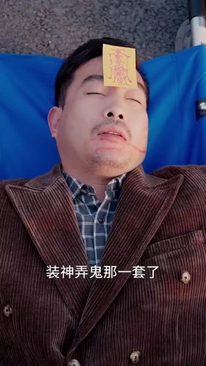 小小观主不好惹(70集)  小小观主不好惹(70集) 免费看全集