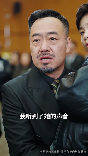 萬丈深渊终见底(60集)  萬丈深渊终见底(60集) 短剧热门合集