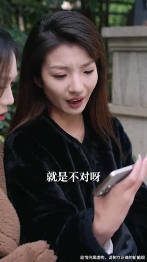 丑小鸭路人甲哥哥们抱她回家(76集)  丑小鸭路人甲哥哥们抱她回家(76集) 好短剧分享