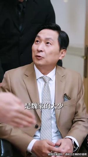 天降福宝之吉星高照（76集） 短剧排行榜