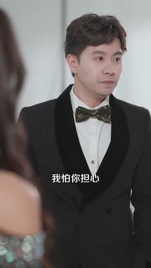 纠正错位的命运(76集)  纠正错位的命运(76集) 小短剧抢先看