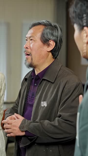 恩意如山见孝心(55集)  恩意如山见孝心(55集) 免费短剧就是爽