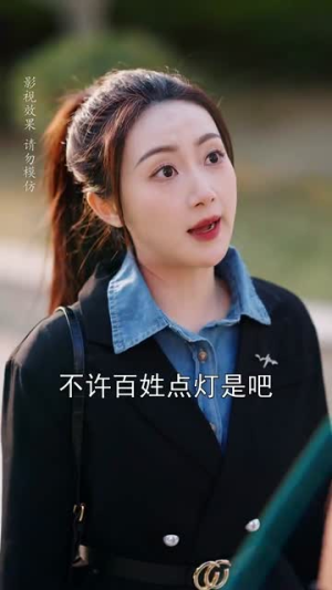 星河冉起(70集)  星河冉起(70集) 精彩短剧分享