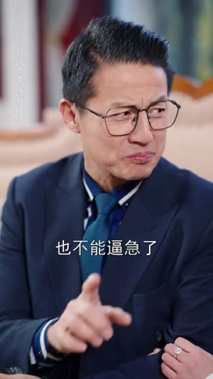 婚后夫人又撒娇了(70集)  婚后夫人又撒娇了(70集) 无需会员免费看