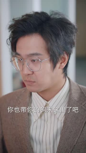 人有悲欢离合(35集)  人有悲欢离合(35集) 短剧上热门