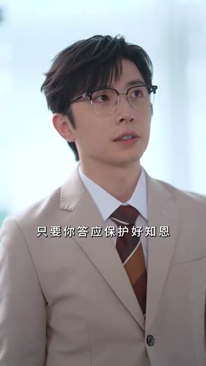 玫瑰继承人(81集)  玫瑰继承人(81集) 短剧追到爽