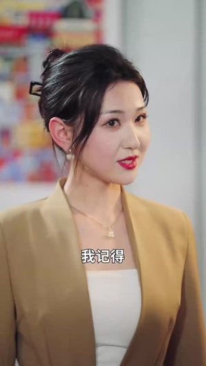 日照山河（66集）红果免费看短剧