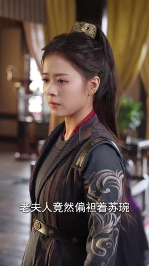 嫁给首辅后要风得雨(75集)  嫁给首辅后要风得雨(75集) 古装短剧热播