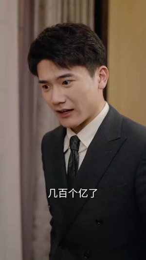 暮色成约（80集） 爱短剧爱追剧