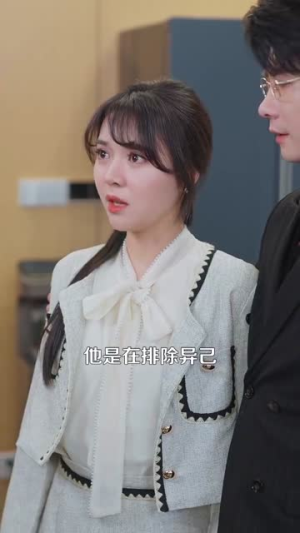 亲吻南枝(123集)  亲吻南枝(123集) 每日分享短剧