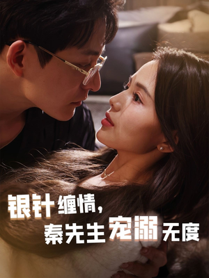 五年一诺情定医心（75集）西瓜短剧免费看