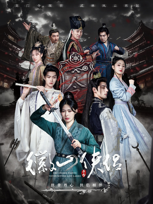 尘霜浅浅叶未央(83集) 尘霜浅浅叶未央(83集)短剧全集免费