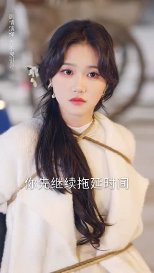 偷听心声之我的肥妻来自古代（53集）百度网盘资源