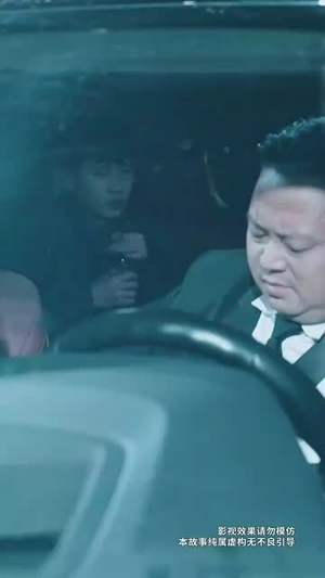 盲人按摩：死神来加钟（60集）完整版免费观看