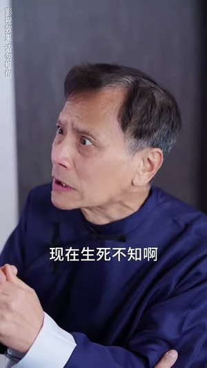 蓝色契约(85集) 蓝色契约(85集)经典老剧免费看