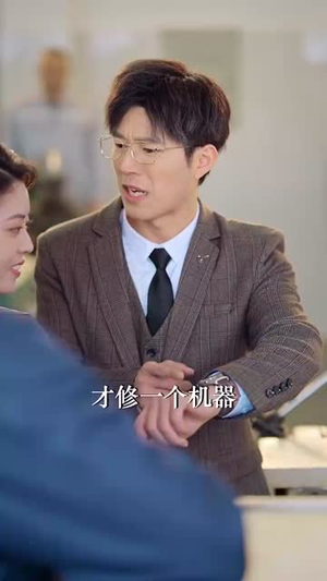 重回职场我在隔壁当老大（62集）正能量短剧分享