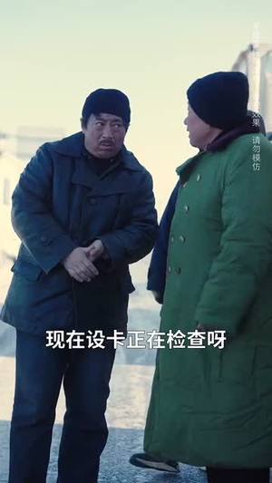 逃出无人区 （32集）热门短剧抢先