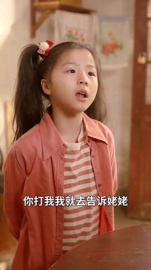 重生八零:女儿悔不当初(69集) 重生八零:女儿悔不当初(69集)高清画质免费看