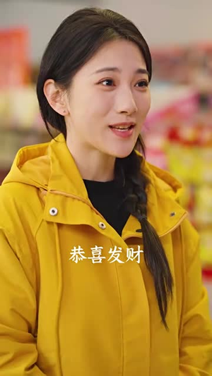 快递女王(60集) 快递女王(60集)大结局完美收官