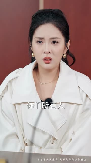 迟来的深情如草芥(50集)  迟来的深情如草芥(50集) 360网盘观看