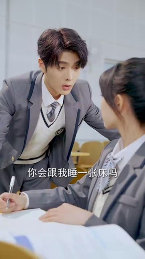 追你跟熬鹰似的(95集)  追你跟熬鹰似的(95集) 在线看