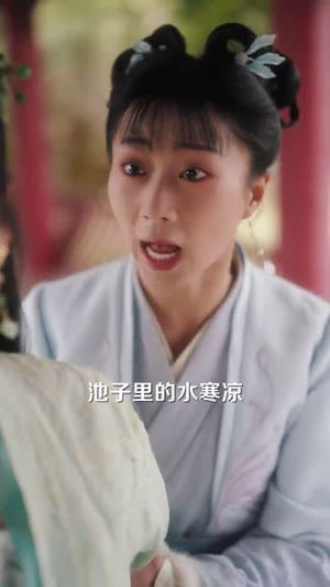 碎玉承欢(72集)  碎玉承欢(72集) 精彩短剧又来了