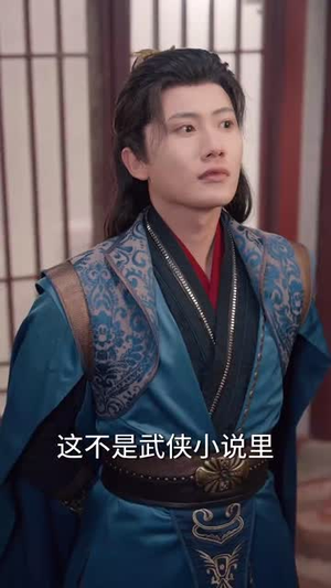 似此星辰非昨夜(81集)  似此星辰非昨夜(81集) 男频短剧推荐