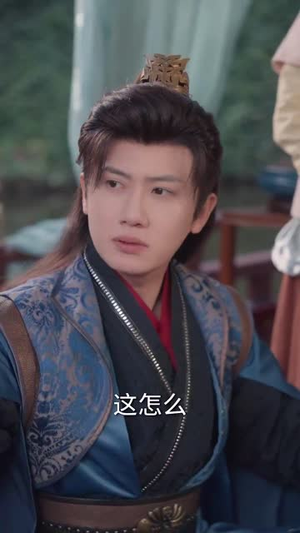 似此星辰，非昨夜（81集） 正能量短剧分享