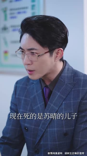 烈火中的抉择(52集) 烈火中的抉择(52集)短剧免费分享