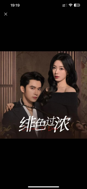 离婚后攀高枝(65集) 离婚后攀高枝(65集)精彩热门短剧