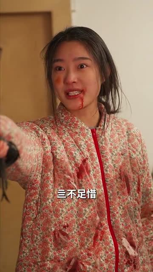 逃出苦难向春山(50集) 逃出苦难向春山(50集)短剧全集免费看