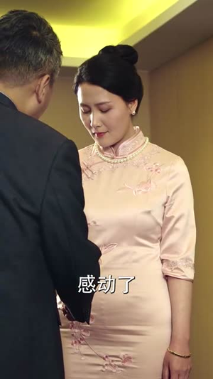 50岁再恋爱（50集） 热播短剧免费看