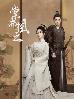 棠而凰之(70集) 棠而凰之(70集)热门短剧抢先