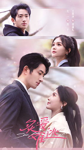 炙爱难逃(80集) 炙爱难逃(80集)最近很火的短剧