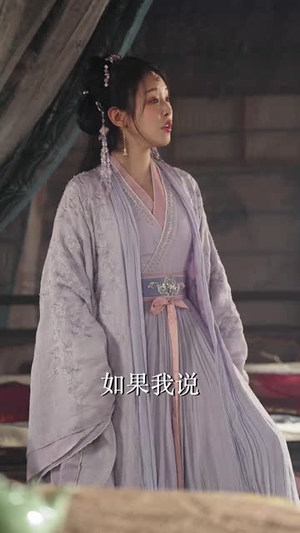 吾妃有令（72集） 完整版免费观看