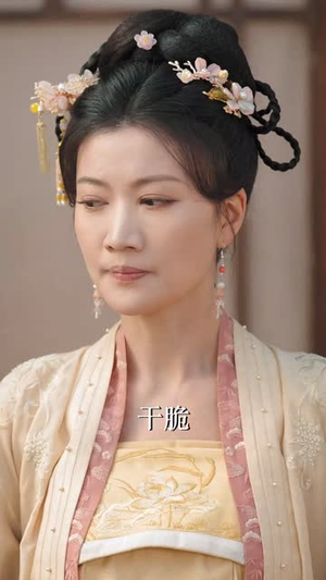 皇叔,功德借我亿点点(72集)  皇叔,功德借我亿点点(72集) 超好看古装短剧