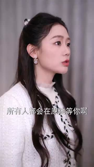 余烬中的玫瑰（33集） 短剧精彩绝伦