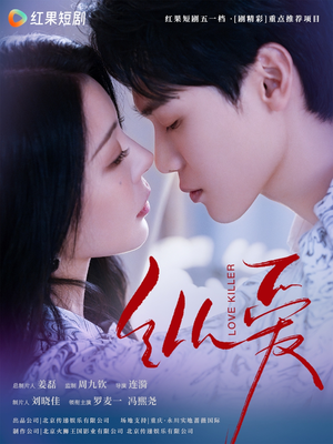 纵爱(66集)  纵爱(66集) 免费看